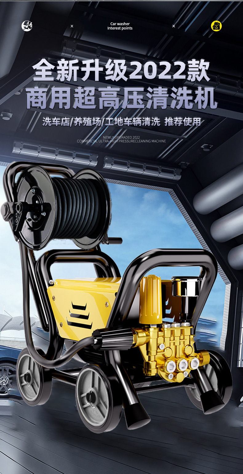 Black Cat High Pressure Car Washing Machine Household 220V High Power Car Washing Artifact Portable Car Brush Pump High Pressure Cleaning Machine