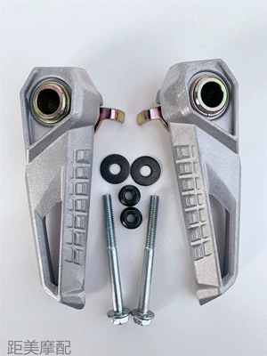 Motorcycle Electric Vehicle Pedals Electric vehicle pedal - titanium-color-modified-pedals-including-screws