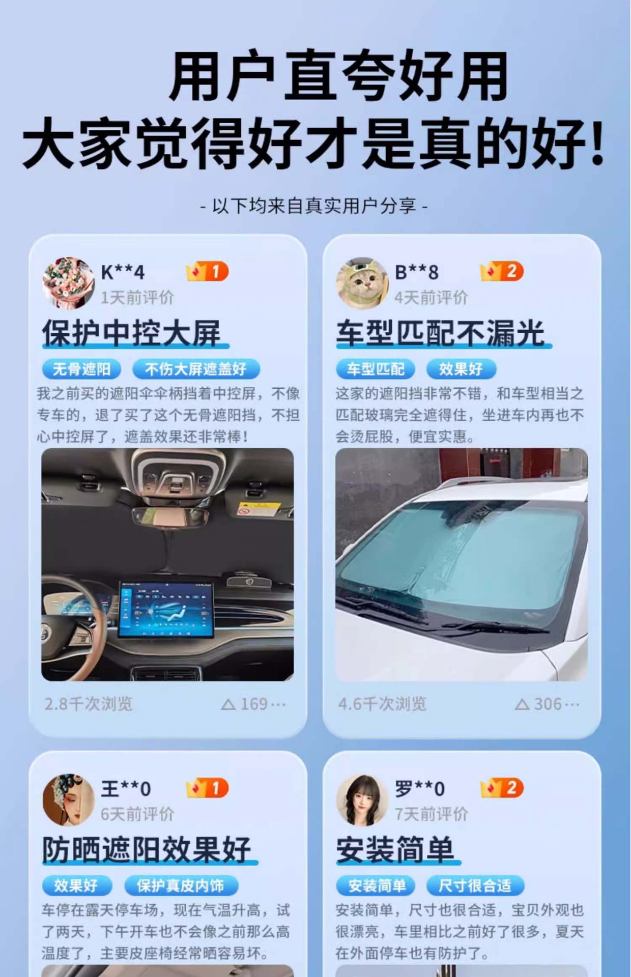 Car Sunshade, Sun Protection, Heat Insulation, Sunshade Panel, Front Windshield Cover, Car Interior Light-Blocking Curtain, Magic Gadget for Small Cars