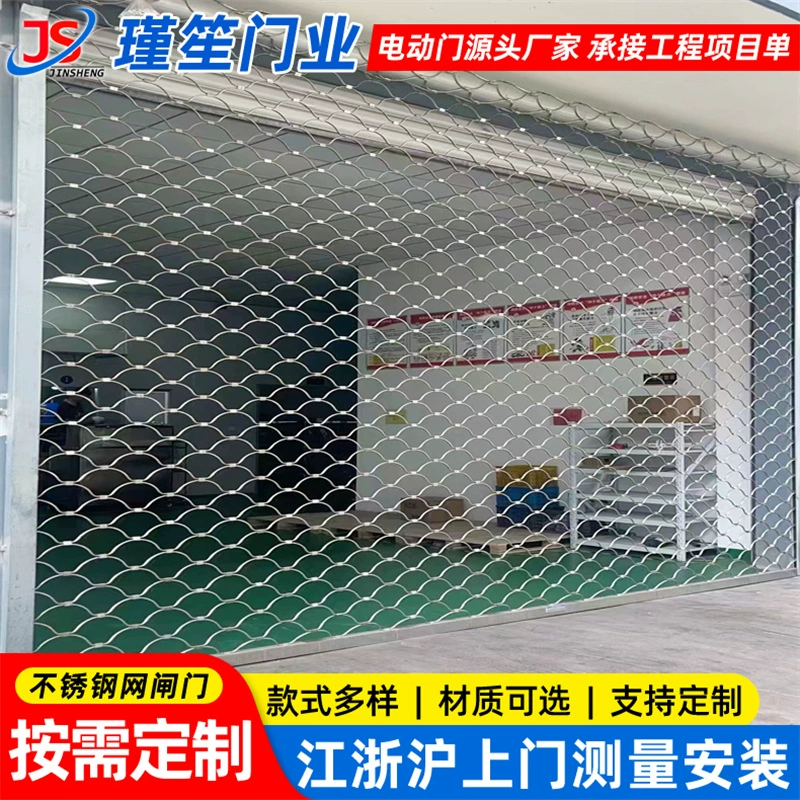 Рольставни из нержавеющей стали, рольставни с сеткой «яблоня», рольставни для магазинов с защитой от взлома, рольставни электрические типа «рыболовная сеть»