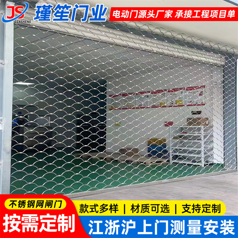 Shop Anti-Theft Mesh-Type Rolling Shutter Door, Bank Stainless Steel Plum Blossom Mesh Rolling Shutter Door, Warehouse Fishing Net-Type Electric Rolling Shutter Door Shop Anti-Theft Mesh-Type Rolling Shutter Door, Bank Stainless Steel Plum Blossom Mesh Rolling Shutter Door, Warehouse Fishing Net-Type Electric Rolling Shutter Door