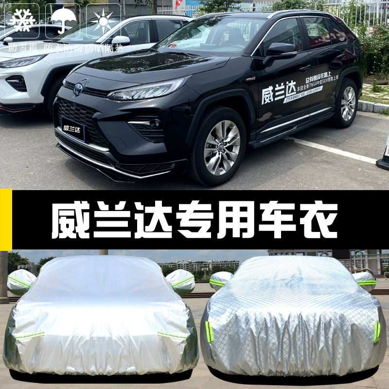 Специально для автомобильных чехлов Toyota Weilanda, солнцезащитный крем, защита от дождя и пыли, теплоизоляция, толстый чехол для крышки автомобиля 2020