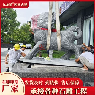 厂家定制祥瑞麒麟芝麻黑石麒麟生产加工石雕麒麟门口摆件