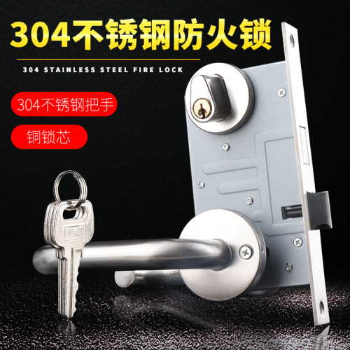 Fire door lock complete set of stainless steel solid handle fire door lock fire door lock aisle lock passage door pipe well lock
