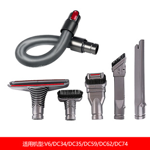 �m���dyson��ɭ���m�����^V6/DC34/DC35/DC59/DC62/DC74�������