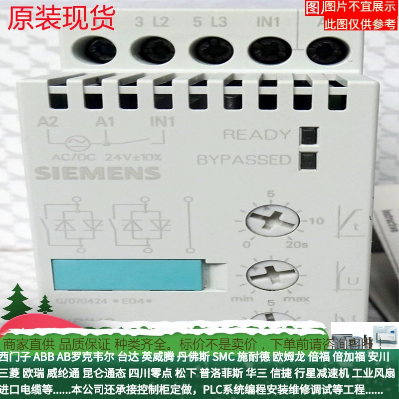 ATS48D17Q Siemens мягкая пусковая установка // 55KW // 400V модель быстро ATS48D22Q торг на продажу