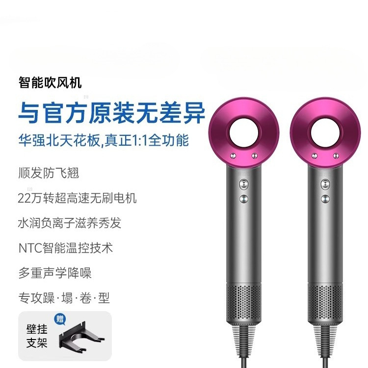 High-Speed Hair Dryer Household Negative Ion Hair Care Silent Quick-Drying High-Power Strong Wind Dormitory Student Hair Dryer