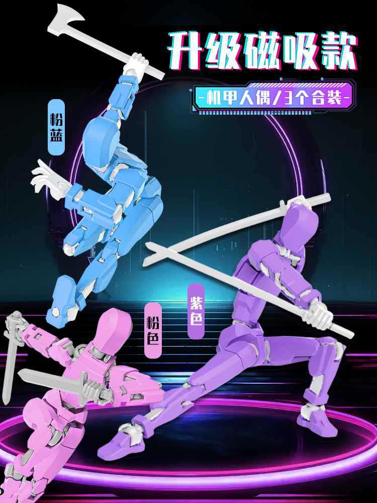 Muñecas móviles multiarticuladas impresión 3D dummy Lucky 13 13 atracción magnética robot rabanos juguetes para niños