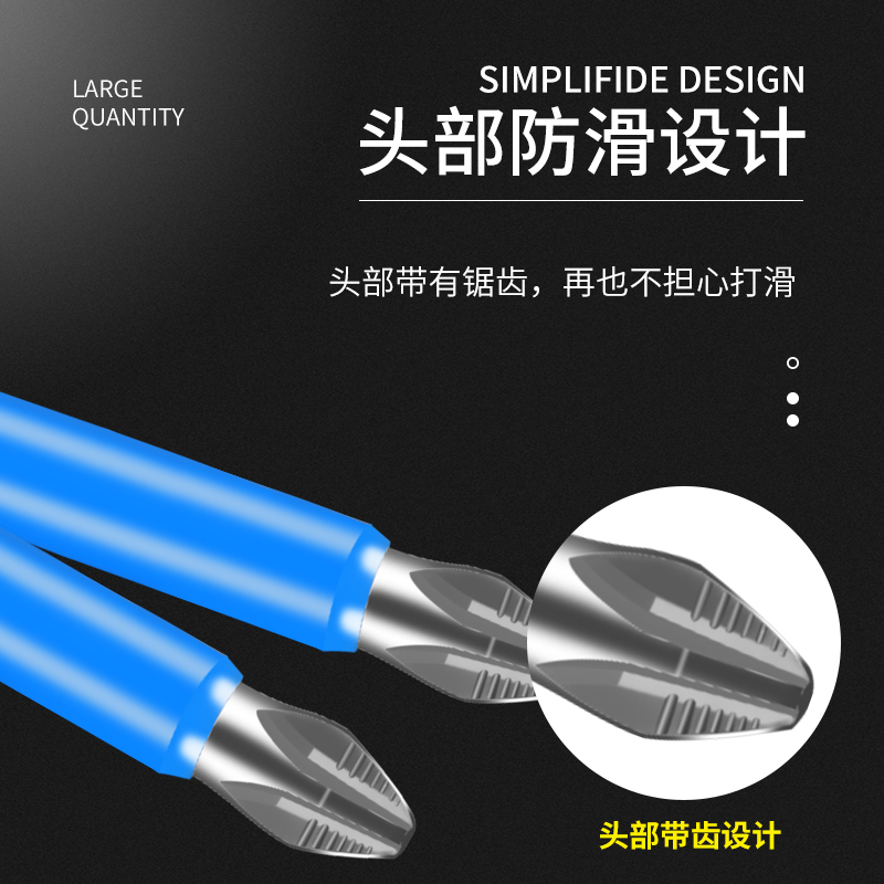 Long magnetic electric set