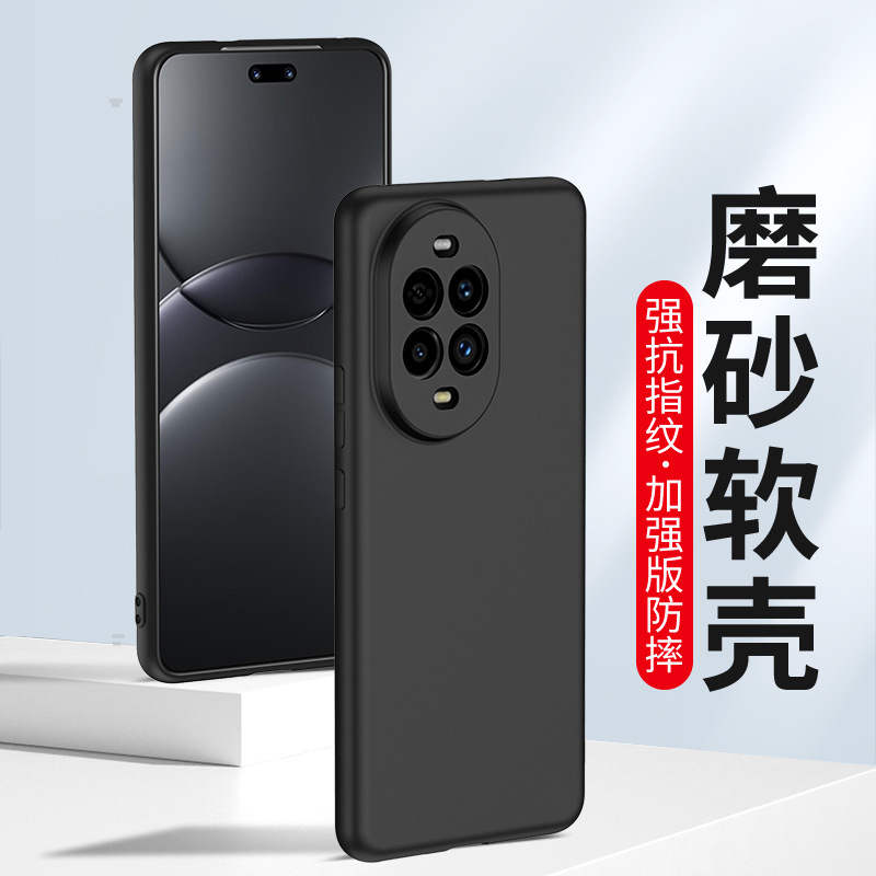 Suitable for Matte Huawei Nova13 12 11 10Z 9 Phone Case 8Pro 7Se 6 Soft Cover 15 Silicone 14 3