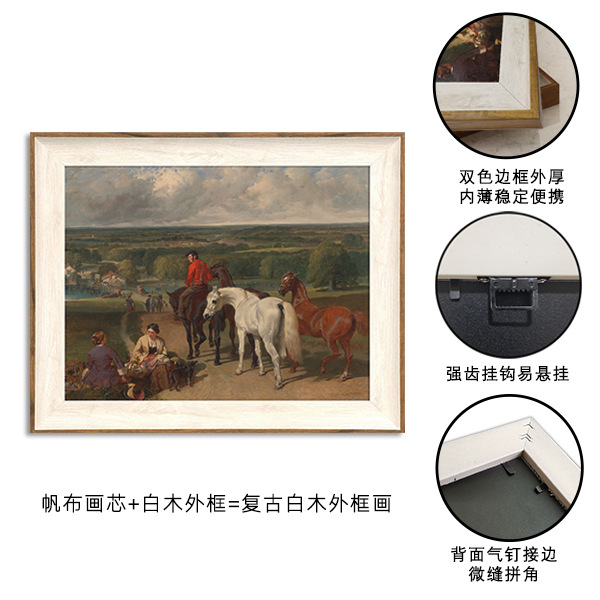 말 (1) 외부 프레임 백 플레이트