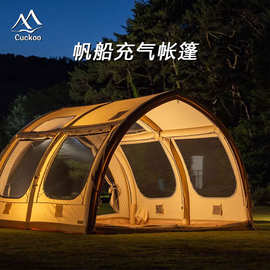 网红情侣空气帐篷 户外加厚防雨营地帐篷大空间速开帆船充气帐篷