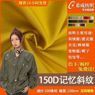 150D��ӛ��б�y���� ������A��ѝ�b���� ��]�����ɿ˷��������l