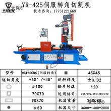 j8料圆管不锈钢方管下全自动切割机伺服切管机水锯数控425麦太保