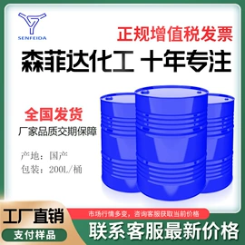 化工中间体;分析试剂;酯