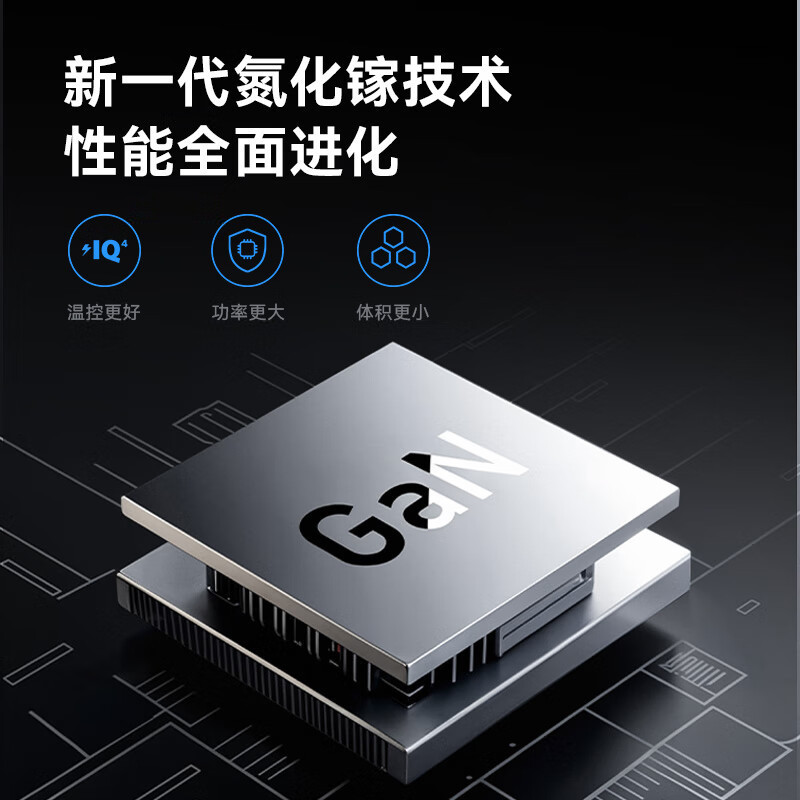 Anker/ANKER gallium nitride fast charging three-port charger A2688 mobile phone tablet computer 100W fast charging