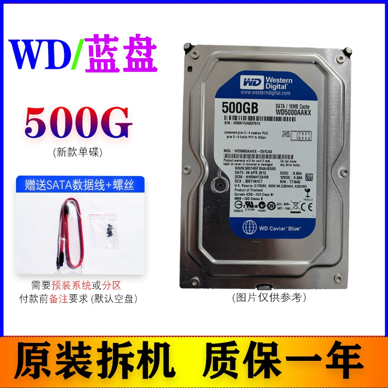 Настольный механический SATA жесткий диск, 320 ГБ–4 ТБ, для игр и мониторинга