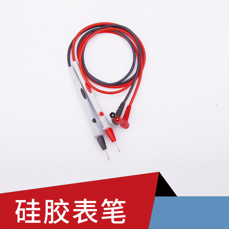 超软硅胶表笔特尖特细测试线 五金配件 数字检测通用表笔线3018