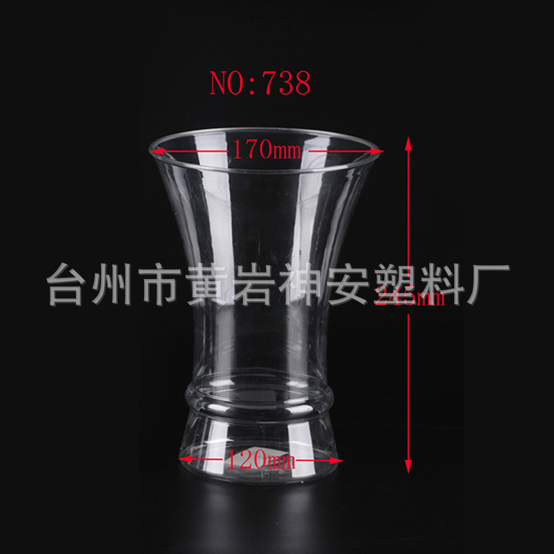 Encaje medio soluble en agua 2300 * transparente