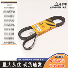 ܇Ƥmñwl늙CƤͬ6PK2137F{o݆