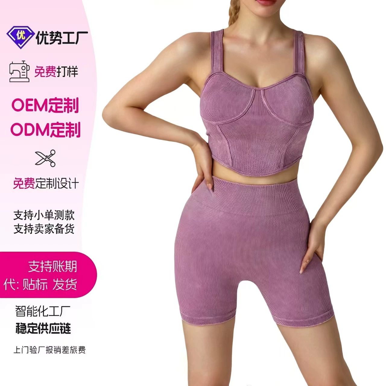 Summer yoga clothing, set, shockproof T-shirt, leggings, shorts, high-quality style, beautiful back