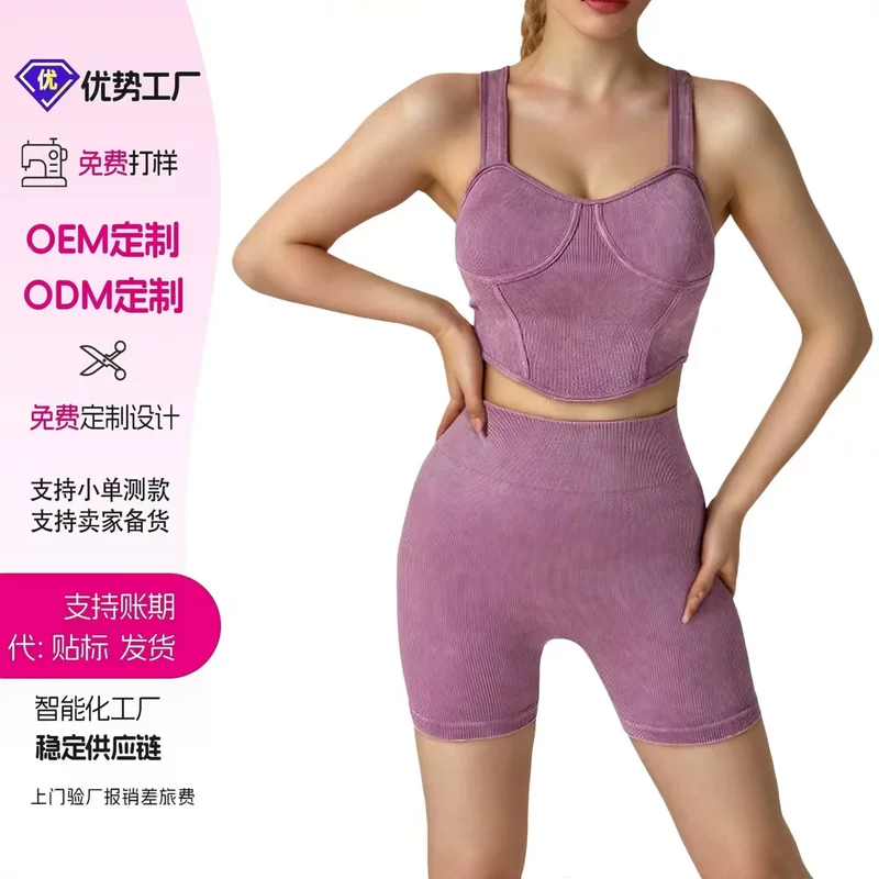 Summer yoga clothing, set, shockproof T-shirt, leggings, shorts, high-quality style, beautiful back