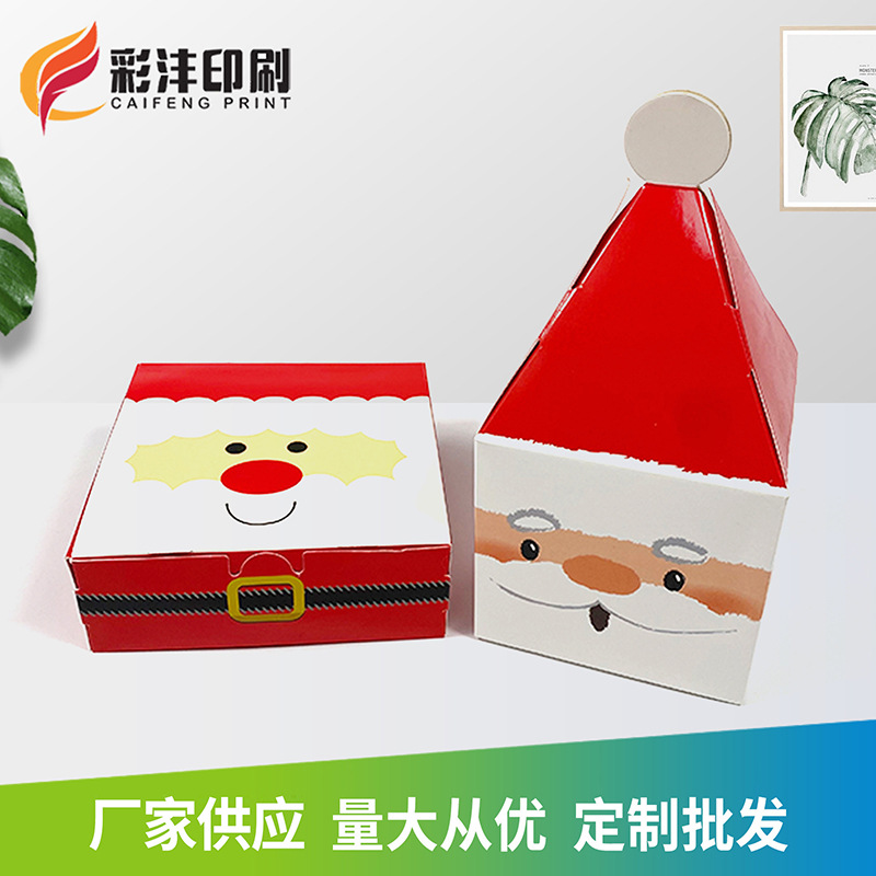 供应圣诞节礼品袋纸袋 节日礼物盒礼品包装盒手提袋批发