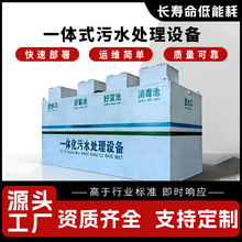 һ�w����ˮ̎���O��ʳƷ�ӹ��S���I�Uˮ̎��ϵ�yȫ�Ԅ�̼䓵���ʽ