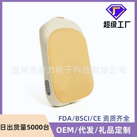 筋膜枪;按摩枕/靠垫;车用吸尘器