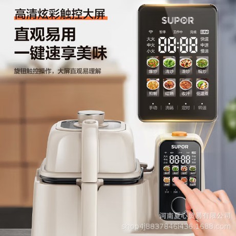 Кухонный комбайн Supor C30HS12