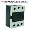 small-scale Solid State Relays SSR 10DA25DA40DA80DA direct communication communication direct