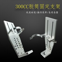 300CC310ML500CC�Ͳ�̶�֧���c�z�������Ͳ�̶�֧��