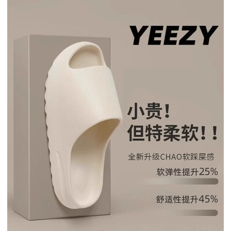 Squishy and Bouncy Feeling Slippers for Women's Summer Outer Wear, Fashionable and Personalized Beach Cross-Border Men's Trendy Thick-Soled One-Line Sandals, Coconut Non-Slip Slippers Squishy and Bouncy Feeling Slippers for Women's Summer Outer Wear, Fashionable and Personalized Beach Cross-Border Men's Trendy Thick-Soled One-Line Sandals, Coconut Non-Slip Slippers