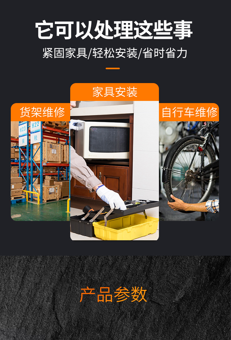 详情页_07.jpg