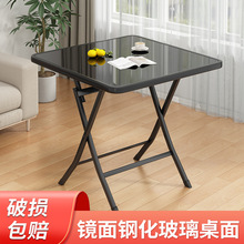 折叠桌餐桌家用可移动方桌钢化玻璃圆桌小户型阳台简易可折叠青贸
