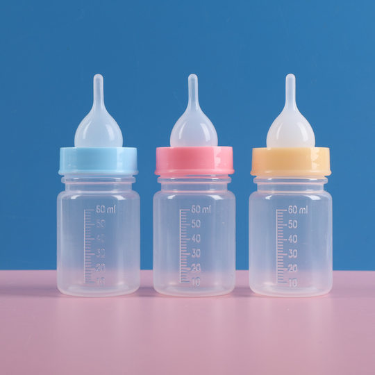 Pet Bottle PP Care Bottle 60ml Medicine Bottle Newborn Baby Arc Plastic Label PP Bottle Maternal and Infant Supplies