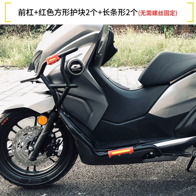 Motorcycle bumper Urban Edition FORT front and - double-layer-rust-protectionupgraded-front-bumper-red-armor