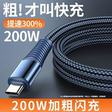 ����6A�������m���A��С��type-c�������oppo�O��17�֙C��늾�
