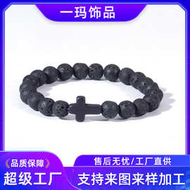 亚马逊爆款跨境欧美热销时尚百搭十字架手串磨砂火山石串珠手串