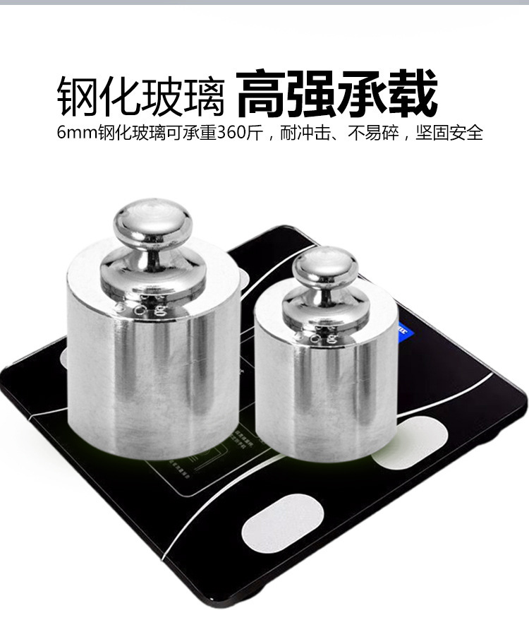 体重秤详情_11