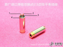 ���C���L��2.5mmƽ��ĸ�� �M��ĸо ���C�D���^2.5mm�ĘOƽ��ĸ�^