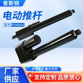特殊电机;其他工控系统;微型电动机