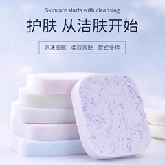 洗顔道具、ソフトスポンジ、こんにゃく洗顔パフ、パールパフ、ディープクレンジング海藻洗顔パフ
