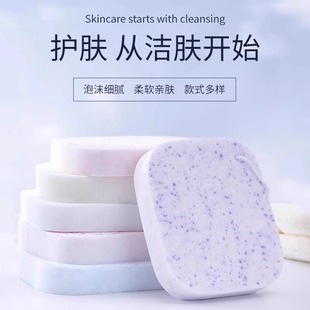 Face Wash Utensils, Soft Sponge, Konjac Face Wash Puff, Pearl Powder Puff, Deep Cleansing Seaweed Face Wash Puff