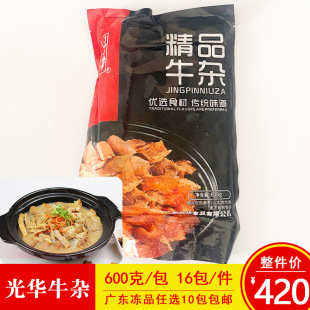 ���A��Ʒţ�s600g�Vζţ�s��ţ�s�ӟἴʳţ��ţ�cţ��ţ������