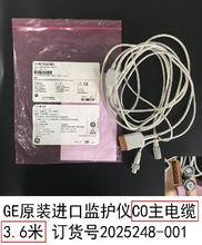 GEԭb늱OoxCO| 3.6M ӆ؛̖2025248-001