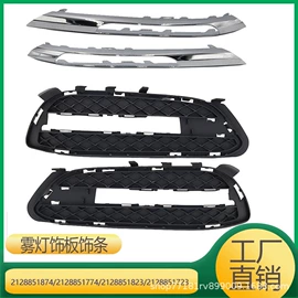 其他发动系统;车身及附件;汽车水管