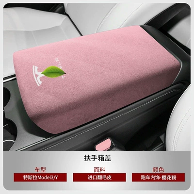 Armrest box: Full Interior Modification Dashboard - 19-24-old-model-y3clip-on-armrest-box-coversakura-pink-white-label