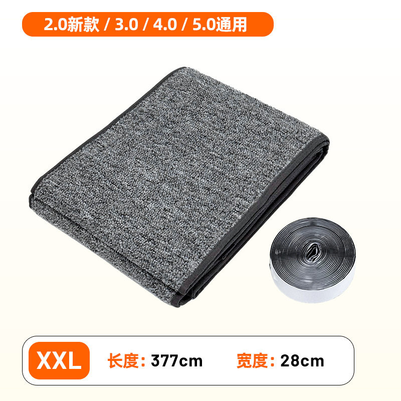 XXL 사이즈 매트 - 범용 - 28*377CM