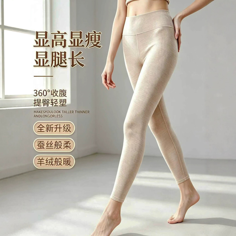 Fleece-Lined Leggings for Women, Autumn and Winter Thermal Pants, High-End Silk Thermal Pants, German Velvet High-Waisted Tight Leggings, Plus Size Fleece-Lined Leggings for Women, Autumn and Winter Thermal Pants, High-End Silk Thermal Pants, German Velvet High-Waisted Tight Leggings, Plus Size